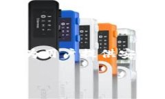 在探讨tpWallet的资金单位之前，我们需要先了解