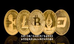 思考一个推广并且便于用户查看的优秀如何快速