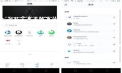   tpWallet支持互相转账的便捷方式及其使用指南