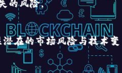   tpWallet的代币是真的吗？深入解析其真实性与潜