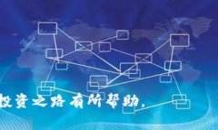    如何在tpWallet中出售Pig币：详细指南  /  guanji