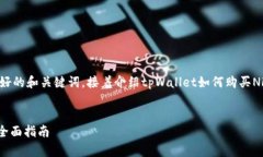 为了满足你的要求，我将提供一个友好的和关键