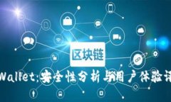 tpWallet：安全性分析与用户体验评测