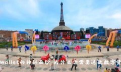 揭开tpWallet的神秘面纱：为什么你需要这款数字资