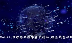 tpWallet：保护您的数字资产隐私，避免钱包被观察