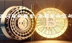 注意：因篇幅限制及内容结构，根据您的要求，