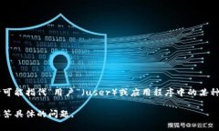 在区块链和加密货币的领域中，“tpWallet”的“