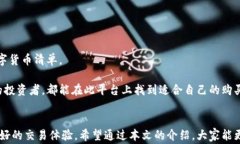 tpWallet面包怎么买币：全面指南与注意事项关键词