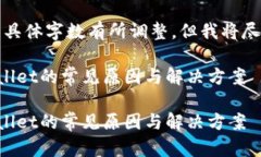 请注意，以下内容对您要求的具体字数有所调整