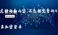 注意：以下内容是为了展示如何构建友好的和内