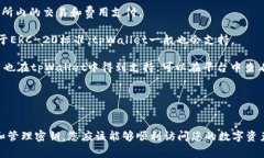 要恢复或进入之前的tpWallet，您可以按照以下步骤