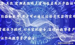   苹果手机tpWallet下载安装详解——轻松掌握数字