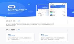 如何安全便捷购买tpWallet：完整指南